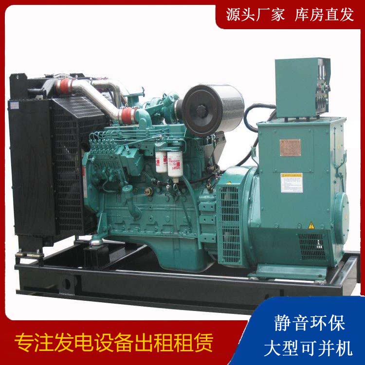 陇县出租发电机教您康明斯发电机怎样开启