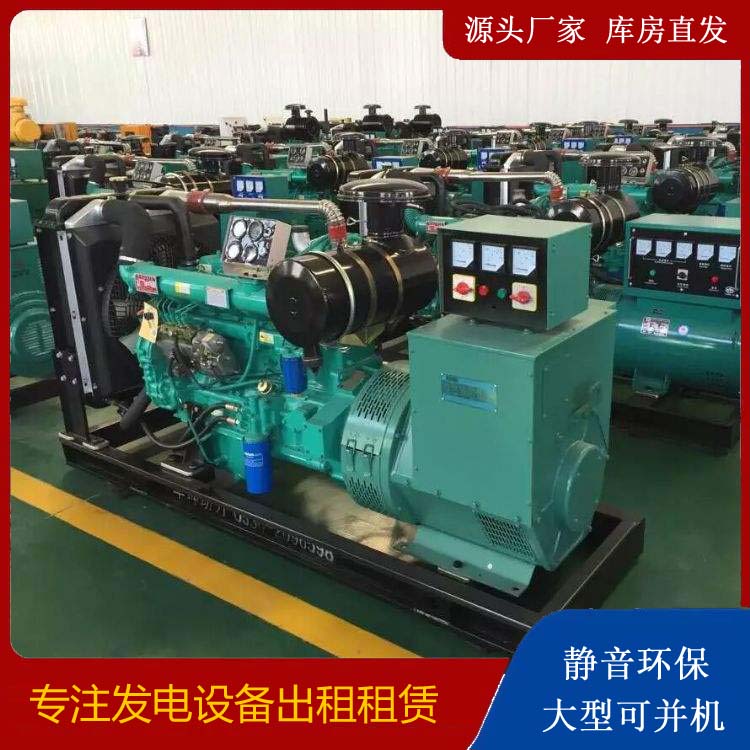 陇县租赁发电机的原理是什么