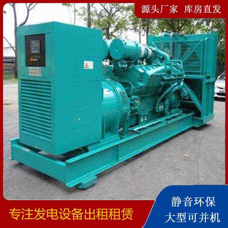 陇县发电车出租 柴油发电机的日常应用注意事项